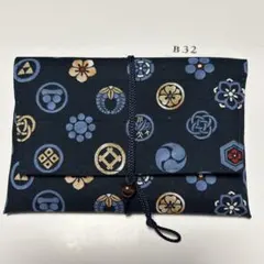 ハンドメイド御朱印帳ケース B32 紺
