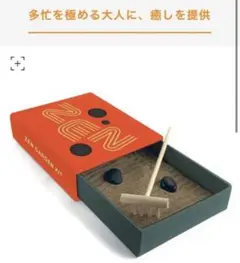 箱庭療法　心理療法　ミニチュア　約22万円相当　砂箱　潤砂　希少　河合隼雄 2025年最新】箱庭療法 砂の人気アイテム - メルカリ