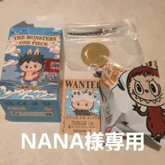 NANA様専用 12/31購入予定 POPMART ラブブ ONEPIECE