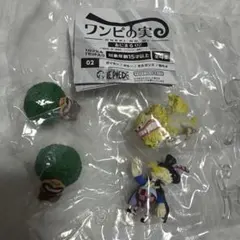 ワンピの実 あにまる02