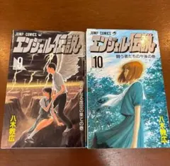 Item thumbnail for item 91563e10-ee54-4870-9b63-4288f2a4a101