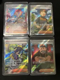 ポケモンカード 汎用SRまとめ売り
