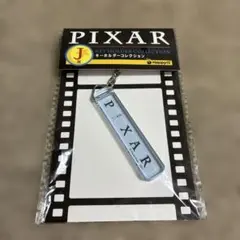 PIXAR Happyくじ J賞 キーホルダー PIXARロゴのサムネイル