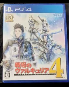 【ps4】戦場のヴァルキュリア4