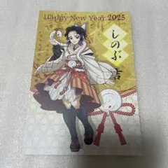 【鬼滅の刃】干支2025 巳年 ランダム箔押し缶バッジ　胡蝶しのぶ　25個 鬼滅の刃】干支2025 巳年 ランダム箔押し缶バッジ 胡蝶しのぶ 25個