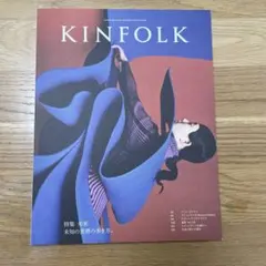 KINFOLK 洋版 7冊 まとめ売り KINFOLK 雑誌 7冊セット まとめ売り - メルカリ