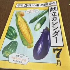 Item thumbnail for item 9f8f0e71-2f0f-4c44-ad99-eb4c45cbd9c3