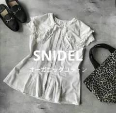 【SNIDEL】【スナイデル】ORGANICS ビッグカラーホワイトシャツ