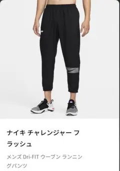 NIKE Dri-FIT ウーブンパンツ 7分丈 ブラウン L