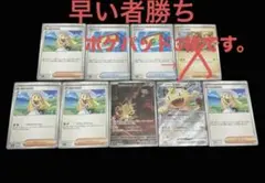 ポケモンカード ニャース　ポケパッドセット