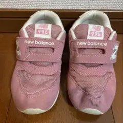 new balance 996 15.5cm キッズスニーカー ピンク　記名無し