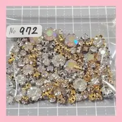 No.972／台座付きストーン（ミックス）デコパーツ ハンドメイドに