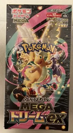 ポケモンカードゲーム MEGA ドリームEX