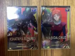クシャトリヤlr マリーダ 4枚ずつセット 2025年最新】くしゃとりやの人気アイテム - メルカリ