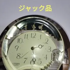 CITIZEN　置時計　★ジャンク品★