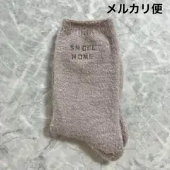 2025年最新】snidel home 福袋 2025の人気アイテム - メルカリ
