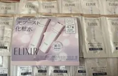 2025年最新】エリクシール サンプルの人気アイテム - メルカリ