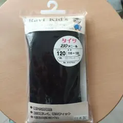 120cm キッズタイツ　黒　冬　暖かい