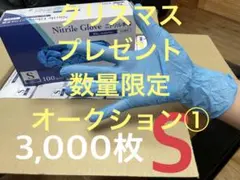 Item thumbnail for item fc8e6f2e-4be1-4f5e-b2d2-4b12e071cb1f