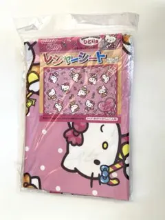 サンリオ　ハローキティ　レジャーシート　2011年　一人用