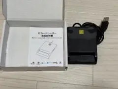 ICカードリーダー USB接続　マイナンバーカード対応 接触型