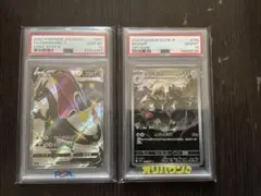 2026年最新】リザードンv ssr psa10の人気アイテム - メルカリ