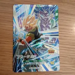 ドラゴンボールスーパーダイバーズSDV8-044 ゴジータ:BR