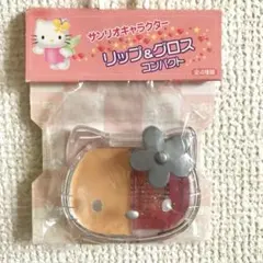 d*9様 新品未使用　キティちゃん　サンリオ　リップ　グロス　2色セット　コンパのサムネイル