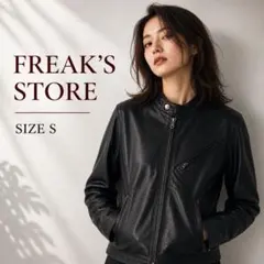 FREAK'S STORE ラムレザー ダブルライダースジャケット Sのサムネイル