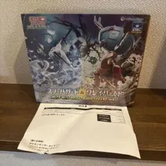 スノーハザード&クレイバースト ポケモンセンター・ジムセット　シュリンク付き