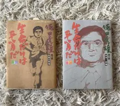 Item thumbnail for item e40db725-1534-4b64-b502-afff64f8f85e