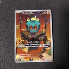 2025年最新】まーシャドーの人気アイテム - メルカリ