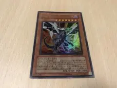 遊戯王 Ｓｉｎ 真紅眼の黒竜