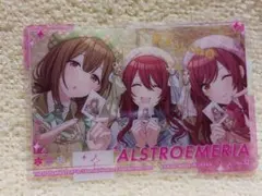 アイドルマスター シャイニーカラーズ ALSTROEMERIA クリアカード