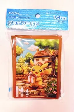 【ポケモンカード】デッキシールド ピカチュウの贈り物
