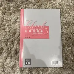 2026年最新】大原 簿記論の人気アイテム - メルカリ