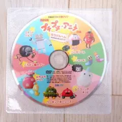 NHKプチプチ・アニメぴあ ぼうけんへんDVD NHK プチプチ・アニメぴあ ぼうけんへん DVDおたのしみブック