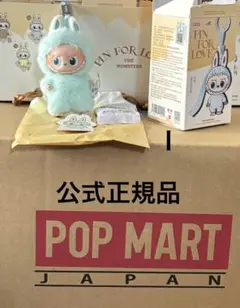 公式正規品 イニシャルラブブ【Ｉ】Pin for Love ぬいぐるみペンダント