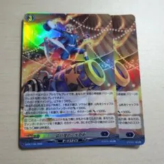 弧月煌めく大奇術 D-PR/1746 2026 ホロ ヴァンガード 2枚セット