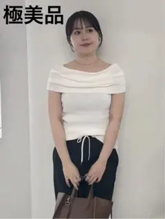 MilaOwen ミラ オーウェン UV加工 接触冷感オフショルリブニット 白