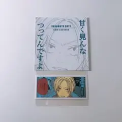 サカモトデイズ コマステッカー 朝倉シン