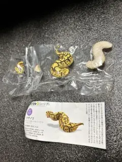 カプセルQ ツチノコ フィギュア S3 シークレットアイテム