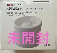 自動給水器　ピュアクリスタル　大容量　フィルター式のサムネイル