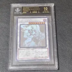 遊戯王 覚醒の魔導剣士 ホロ BGS10 BLACK10 極美品 - メルカリ