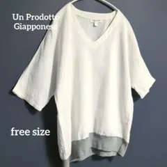 Un Prodotto Giapponese 半袖 リネン ブラウス Fサイズのサムネイル