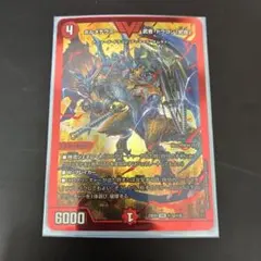 2026年最新】ボルメテウス武者ドラゴン武偉 金の人気アイテム - メルカリ