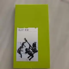 GLAY 誘惑 CD シングル