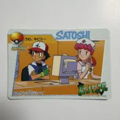 ポケットモンスター カードダス 76 サトシ カスミ タケシ - メルカリ