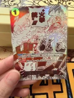 ゴムゴムの火拳銃 パラレル OP11-114 ワンピースカード 鑑定 PSA9