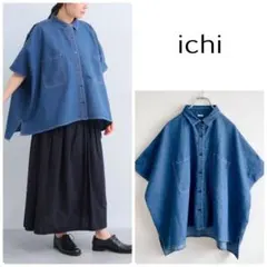 2026年最新】ichi イチの人気アイテム - メルカリ
